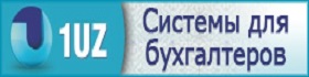 Трудоустройство иностранцев в Узбекистане Трудоустройство иностранцев в Узбекистане
